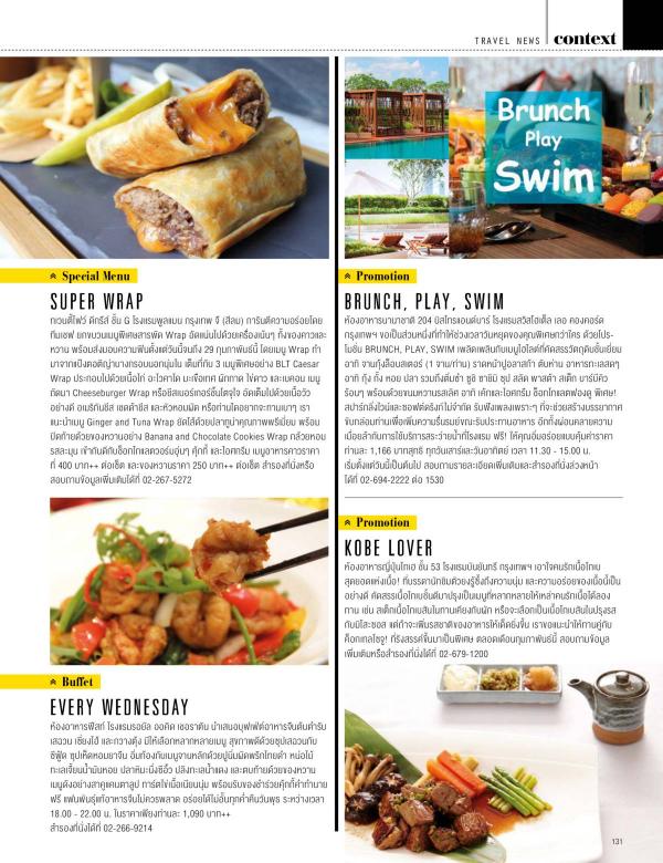 Attitude-February-2016