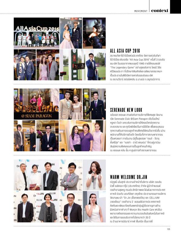 Attitude-February-2016