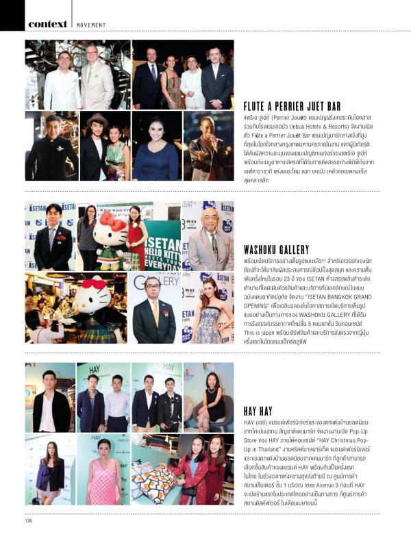 Attitude-February-2016