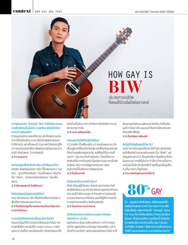 Attitude-February-2016