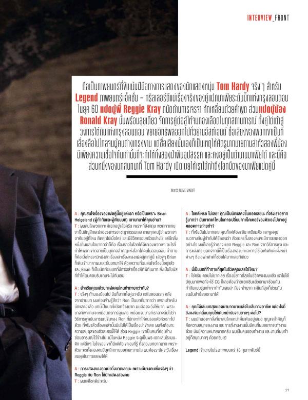 Attitude-February-2016