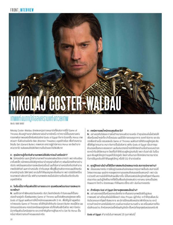 Attitude-February-2016