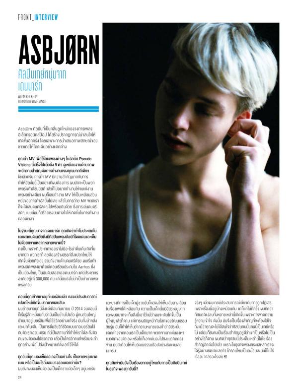 Attitude-February-2016