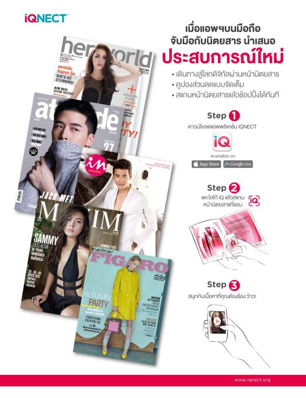 Attitude-February-2016