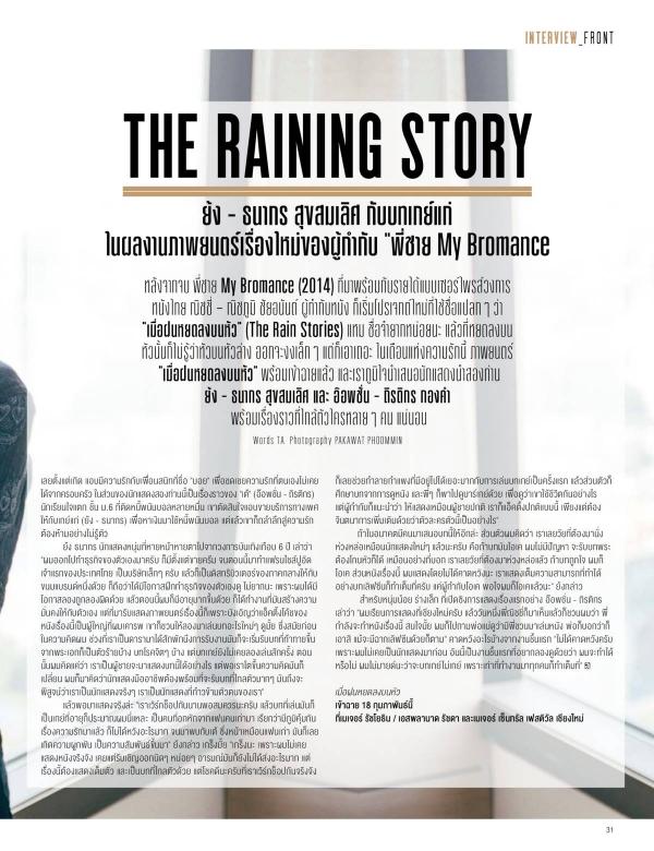 Attitude-February-2016