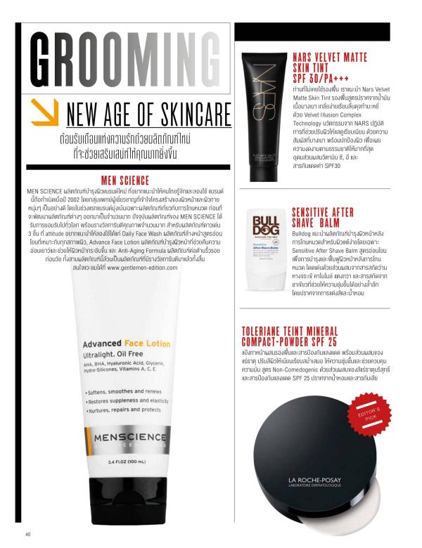 Attitude-February-2016