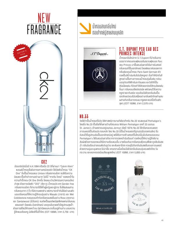 Attitude-February-2016