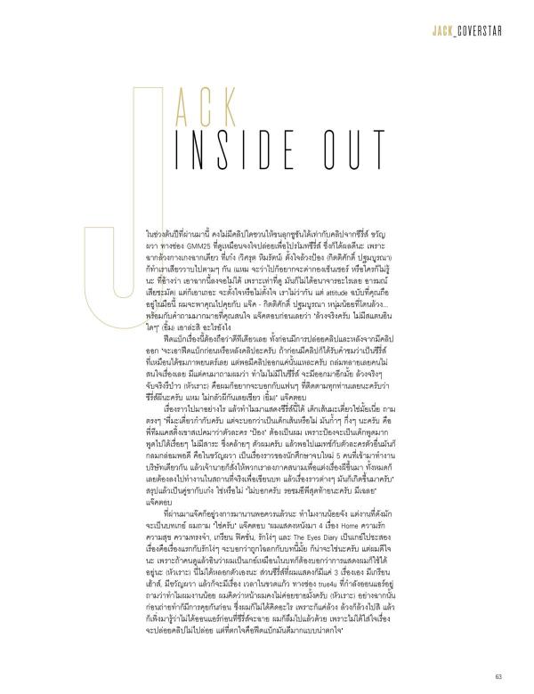 Attitude-February-2016