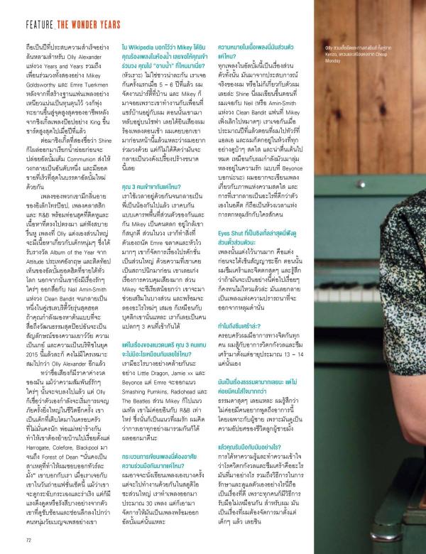 Attitude-February-2016