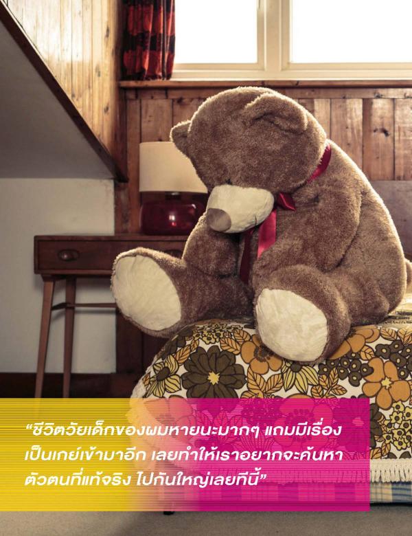 Attitude-February-2016