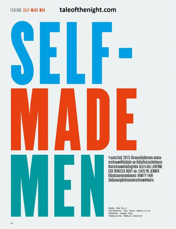 Attitude-February-2016