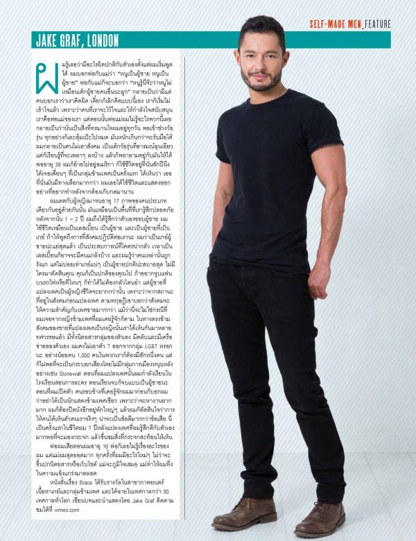 Attitude-February-2016