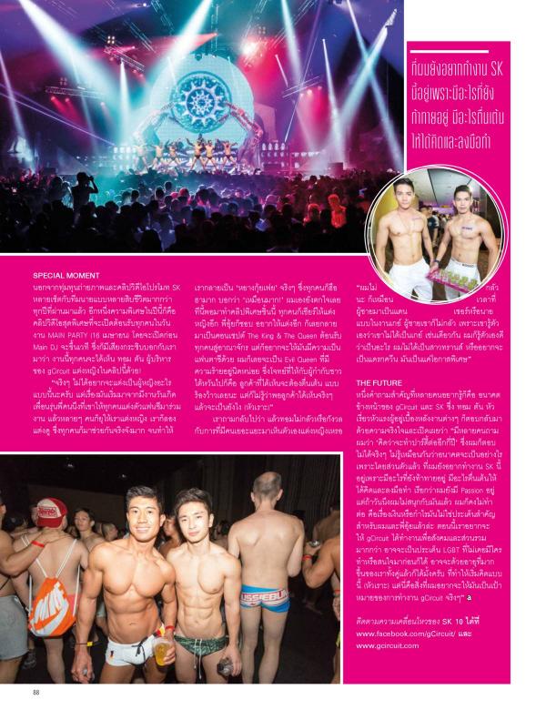 Attitude-February-2016