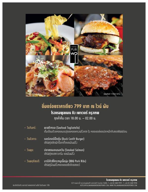 Attitude-February-2016