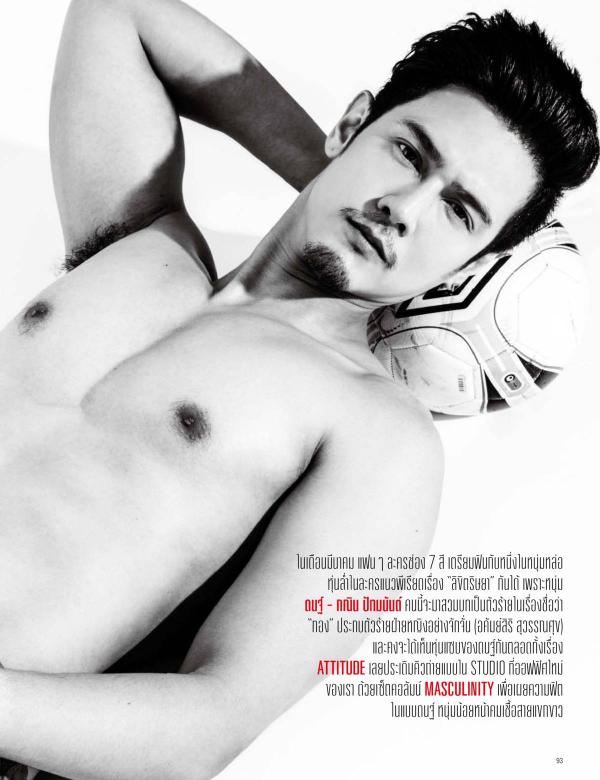 Attitude-February-2016