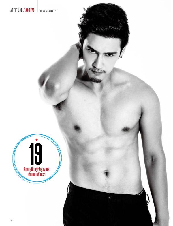 Attitude-February-2016