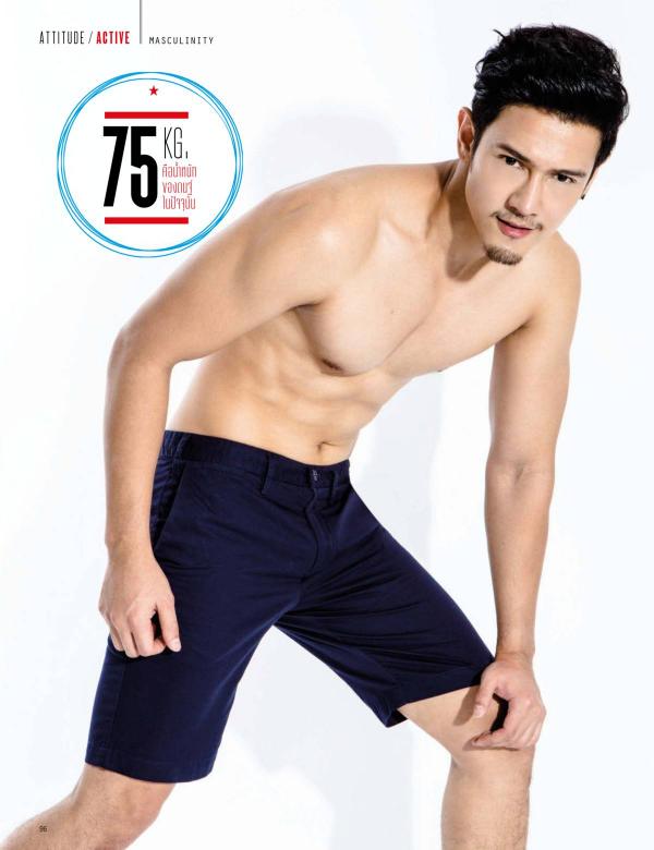 Attitude-February-2016