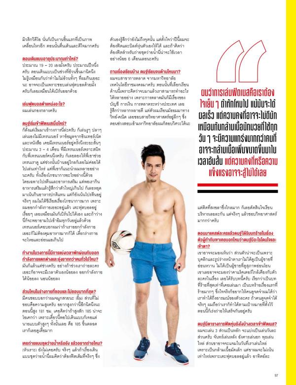 Attitude-February-2016