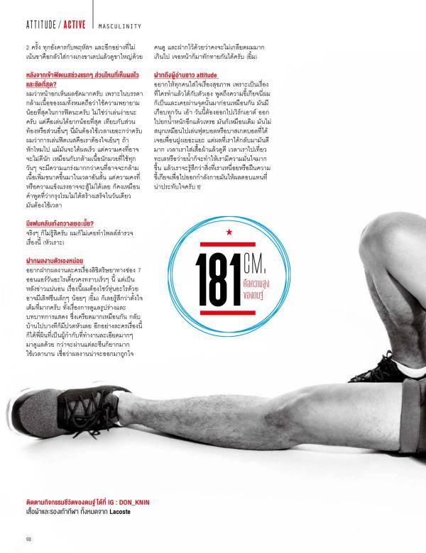 Attitude-February-2016