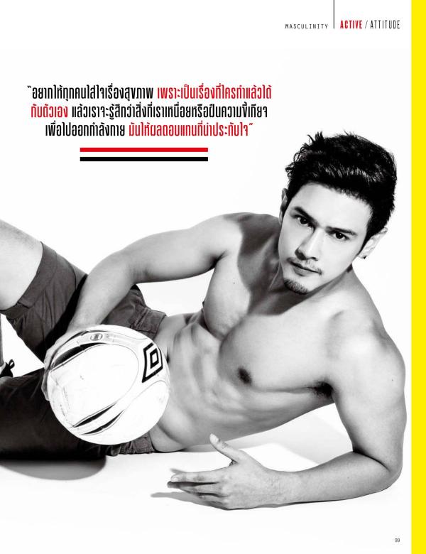 Attitude-February-2016