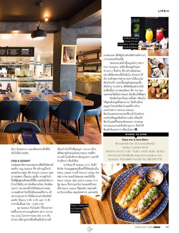 Attitude-February-2018