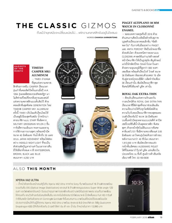 Attitude-February-2018