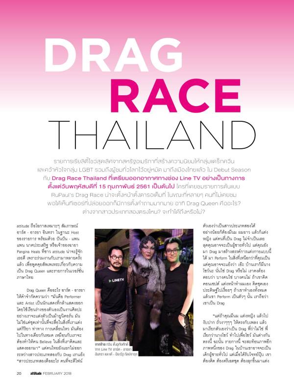 Attitude-February-2018