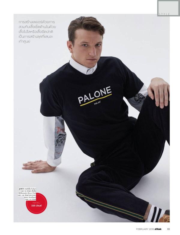 Attitude-February-2018