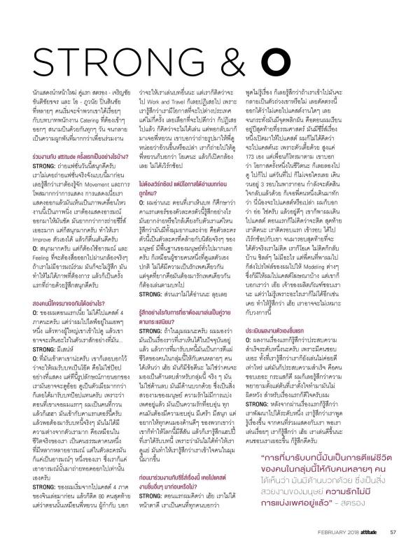 Attitude-February-2018