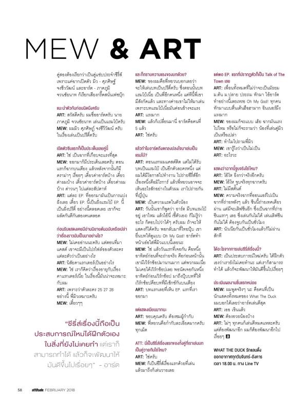 Attitude-February-2018