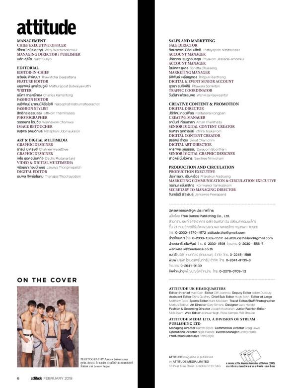 Attitude-February-2018