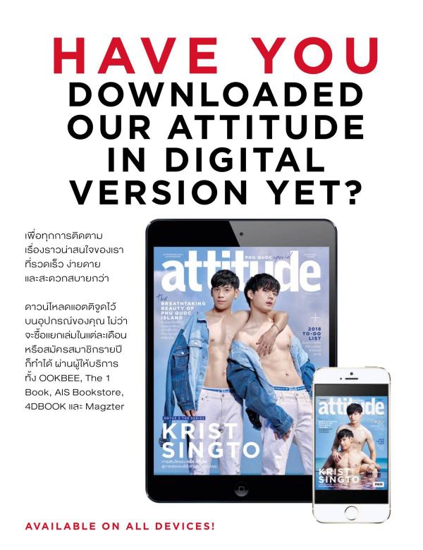 Attitude-February-2018