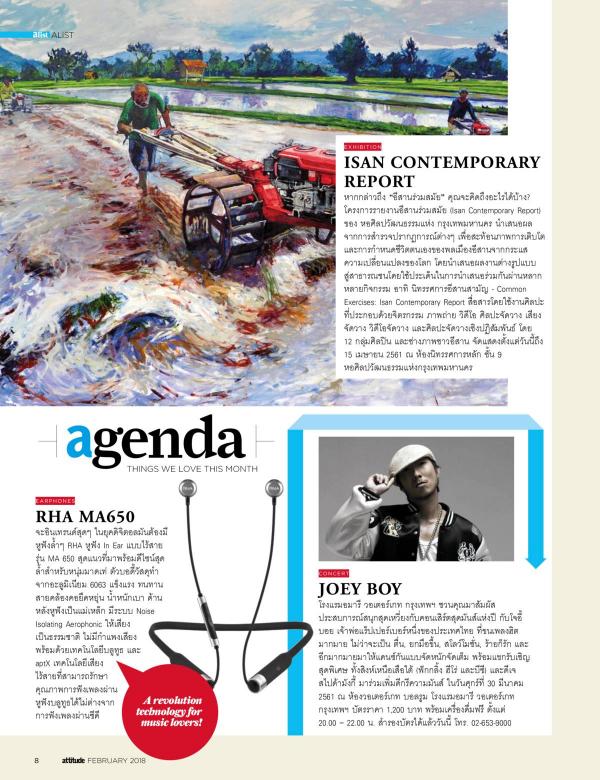 Attitude-February-2018