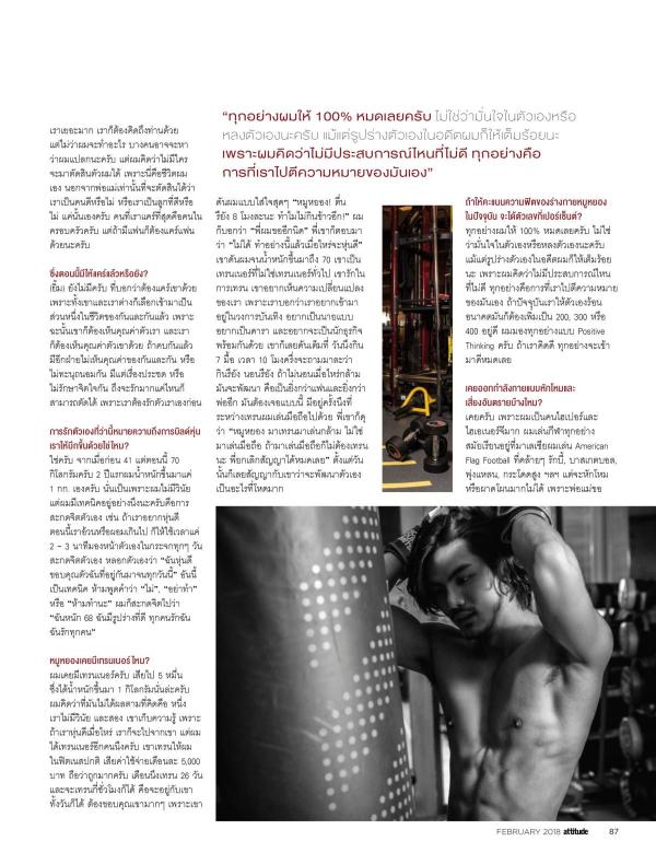 Attitude-February-2018