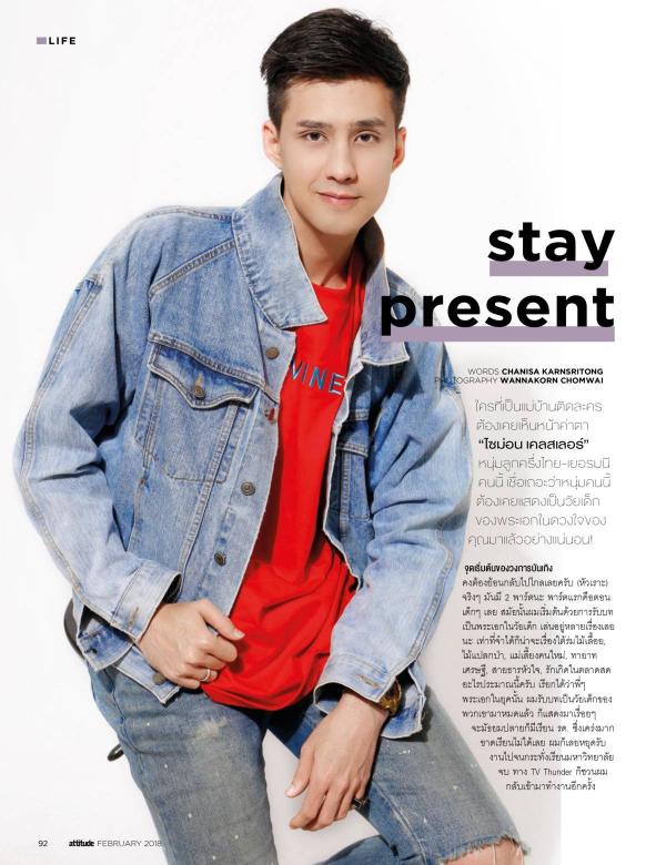 Attitude-February-2018