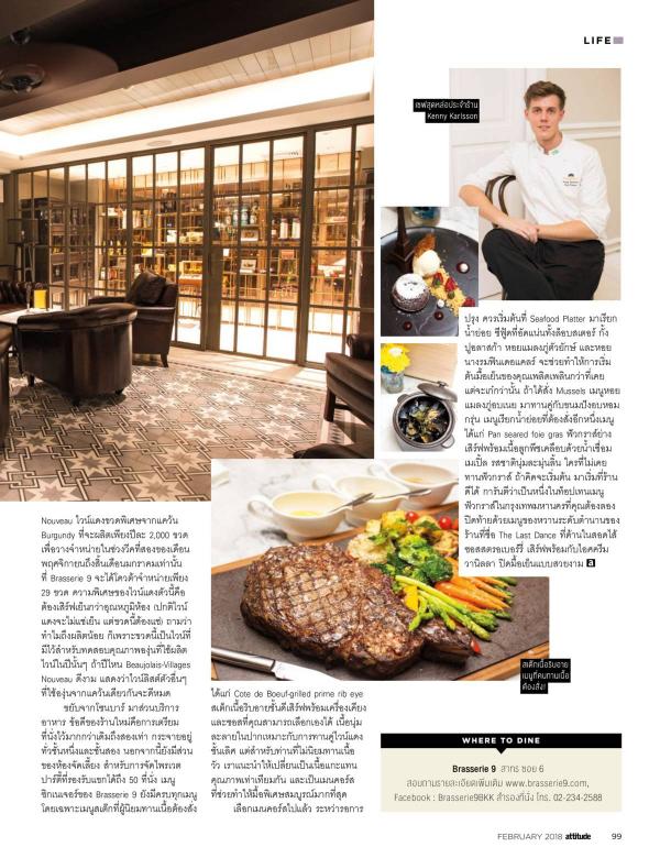 Attitude-February-2018