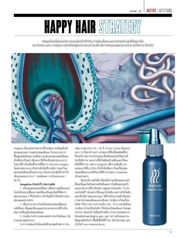 Attitude-January-2016