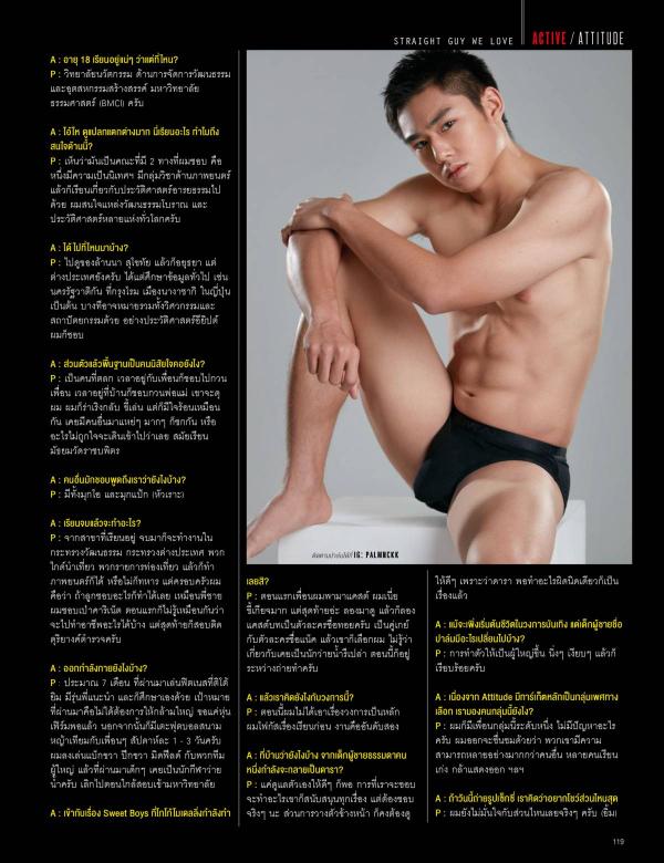 Attitude-January-2016