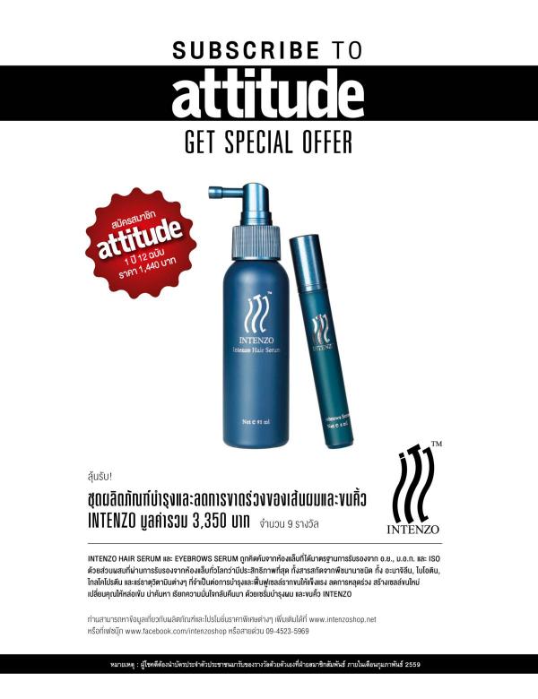 Attitude-January-2016