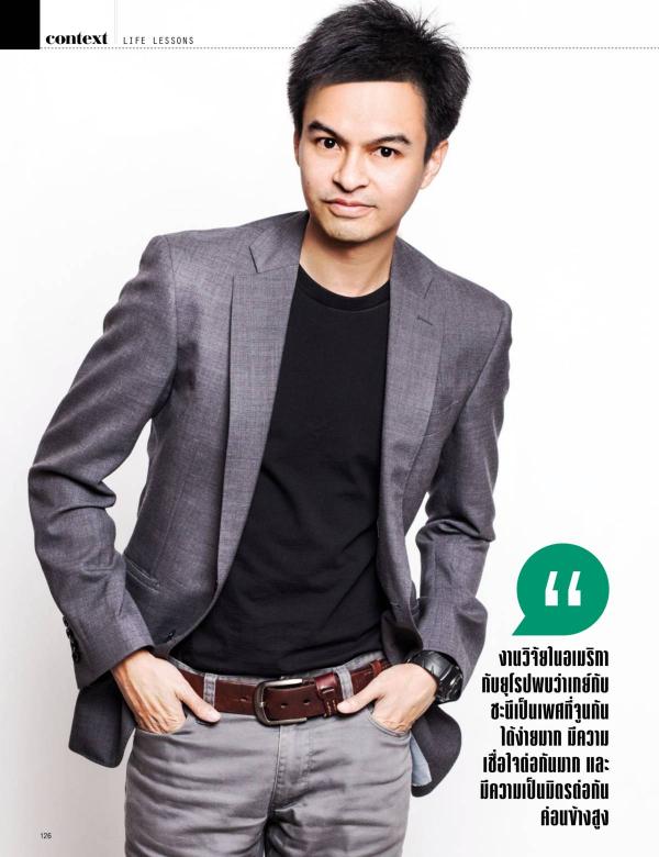 Attitude-January-2016