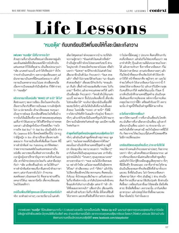 Attitude-January-2016