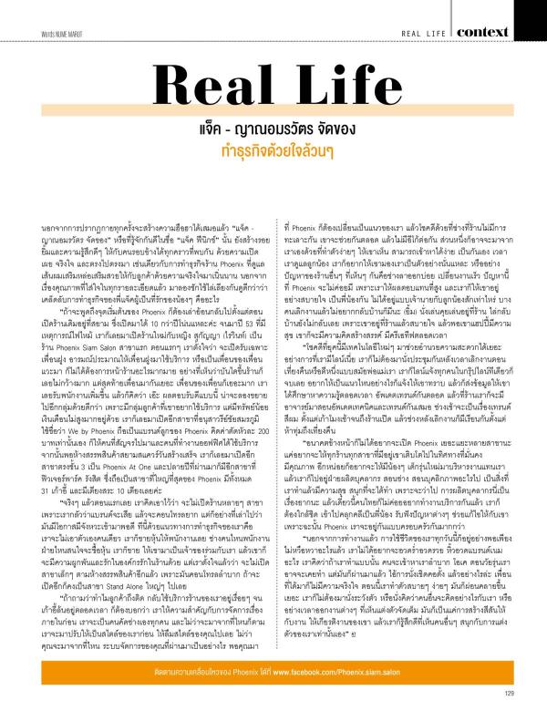 Attitude-January-2016