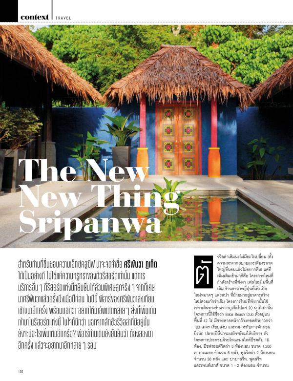 Attitude-January-2016