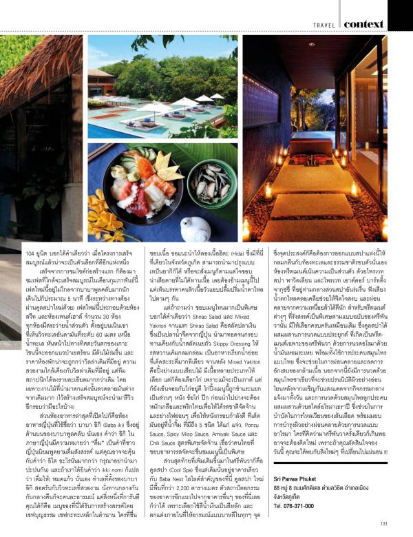 Attitude-January-2016