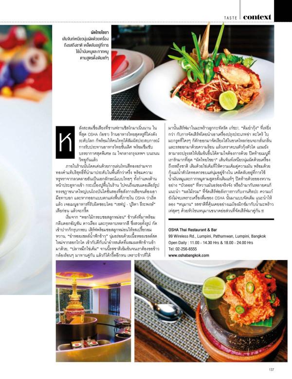 Attitude-January-2016