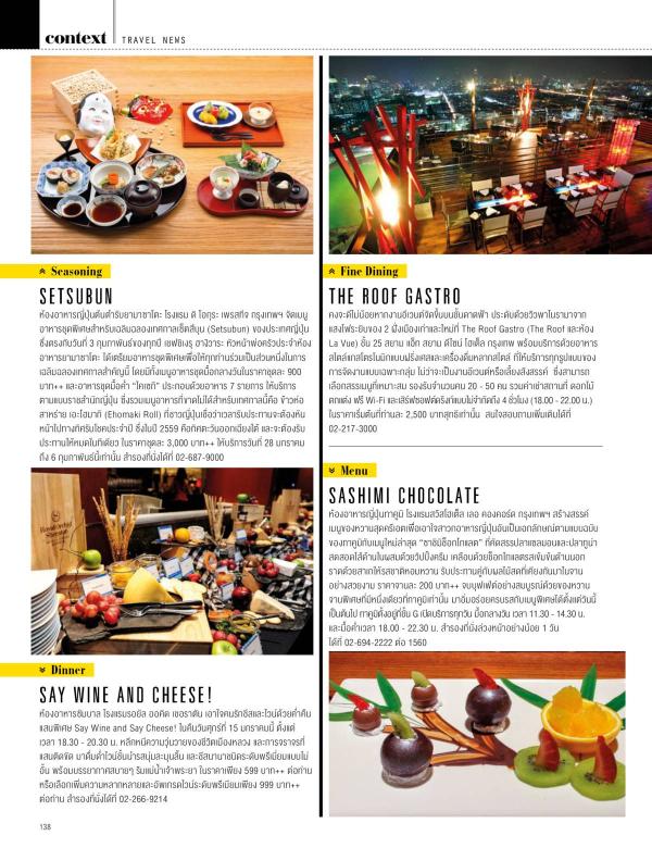 Attitude-January-2016