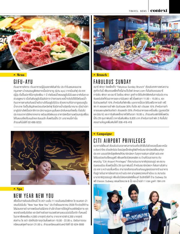 Attitude-January-2016