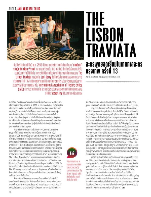 Attitude-January-2016