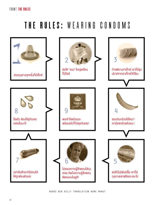 Attitude-January-2016