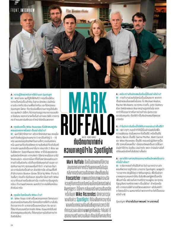 Attitude-January-2016